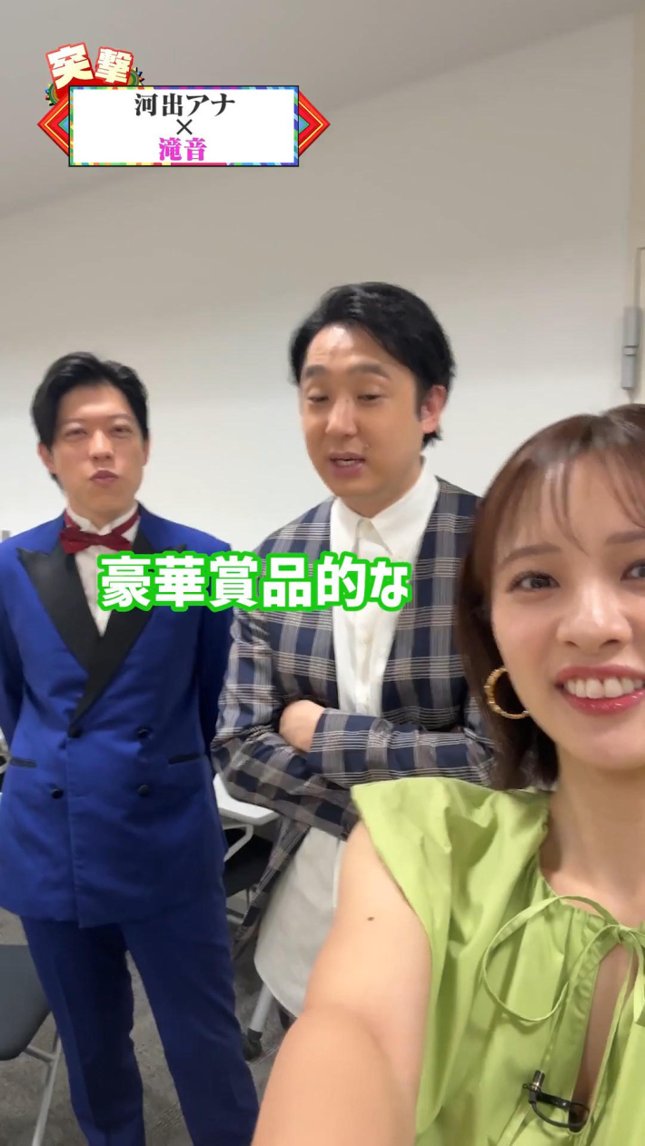 河出奈都美1 河出奈都美1