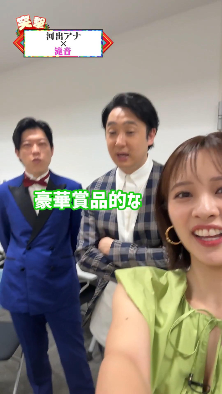 河出奈都美2 河出奈都美2