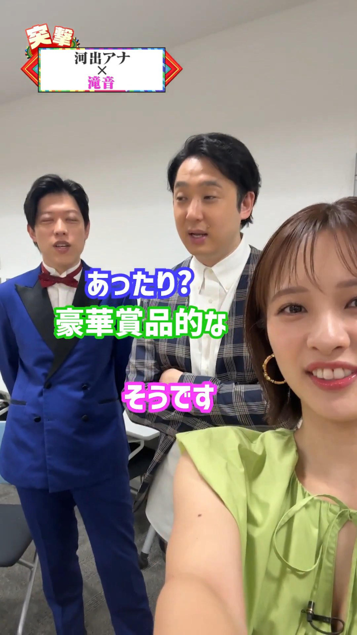河出奈都美3 河出奈都美3