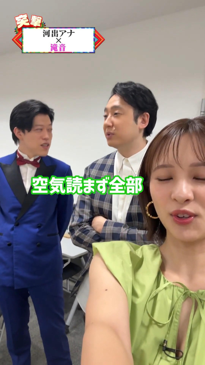 河出奈都美4 河出奈都美4
