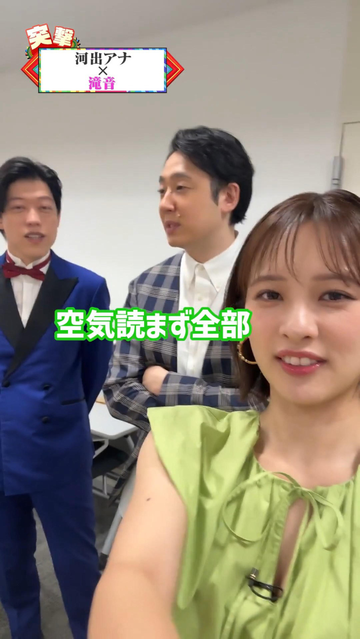 河出奈都美5 河出奈都美5