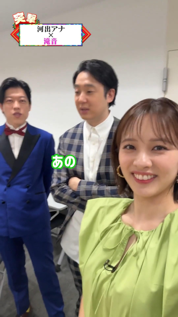 河出奈都美6 河出奈都美6