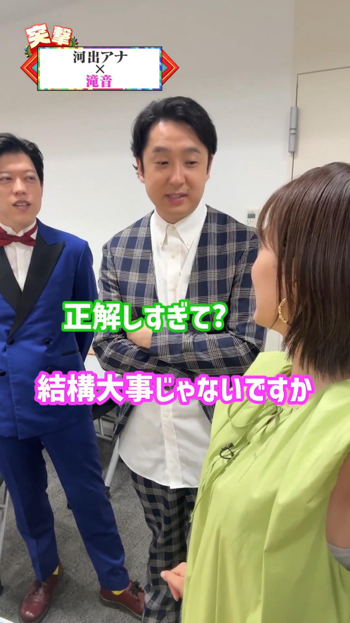 河出奈都美7 河出奈都美7