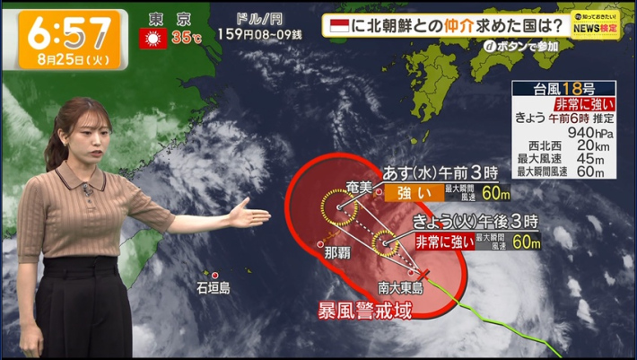 舩橋沙貴おっぱい2 舩橋沙貴おっぱい2
