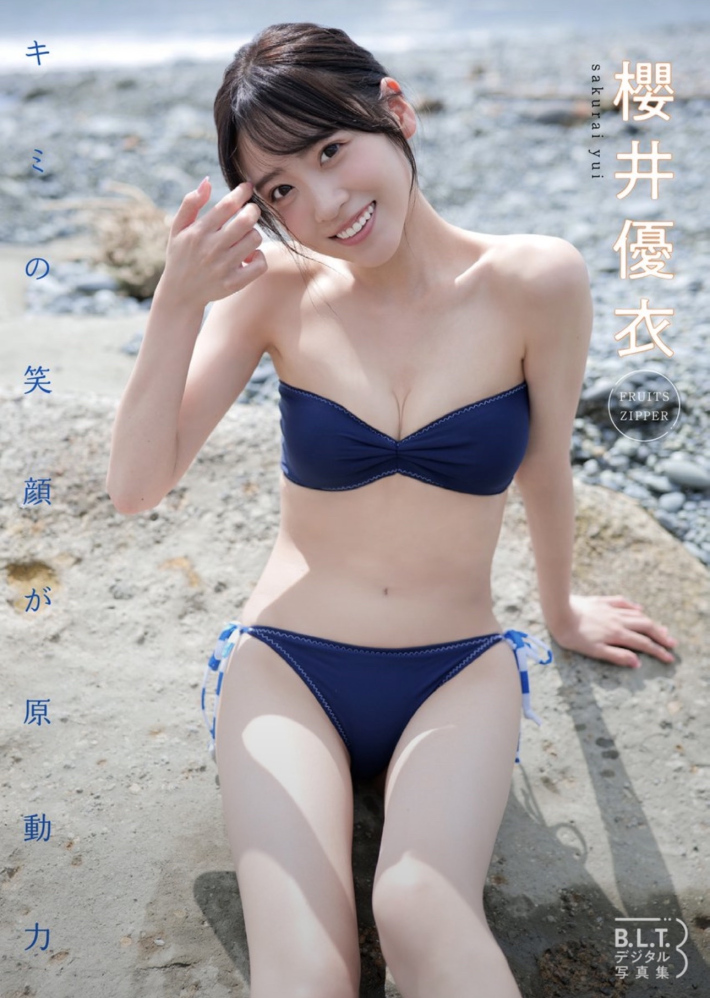 FRUITSZIPPER櫻井優衣水着0 FRUITSZIPPER櫻井優衣水着0