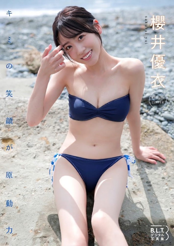 FRUITSZIPPER櫻井優衣水着2 FRUITSZIPPER櫻井優衣水着2