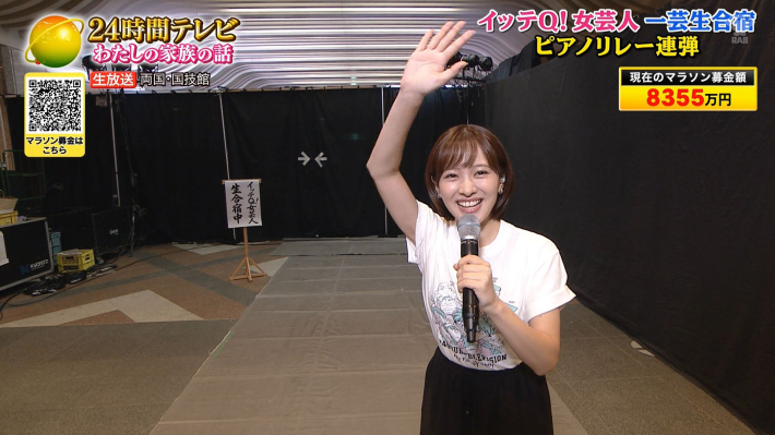 河出奈都美2 河出奈都美2