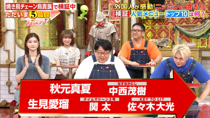 生見愛瑠1 生見愛瑠1