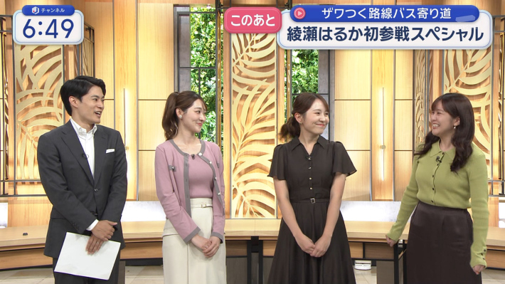 森山みなみ1 森山みなみ1