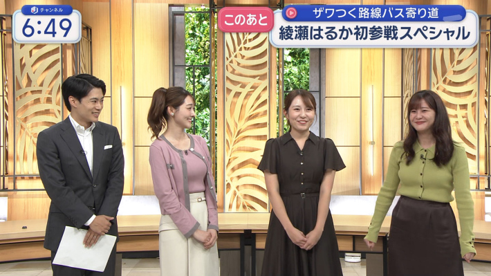 森山みなみ2 森山みなみ2