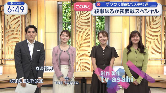 森山みなみ3 森山みなみ3
