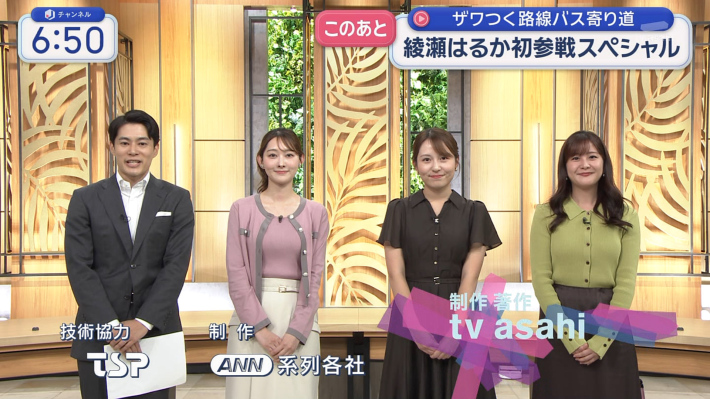 森山みなみ4 森山みなみ4