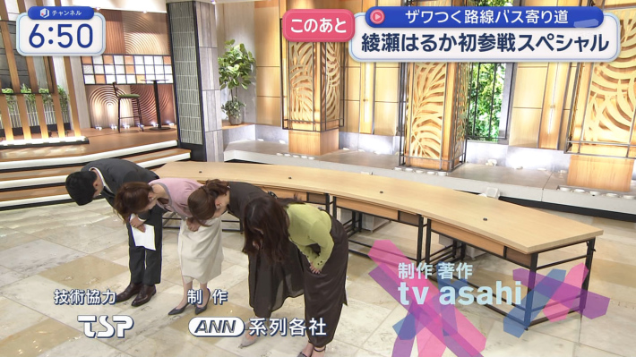 森山みなみ6 森山みなみ6