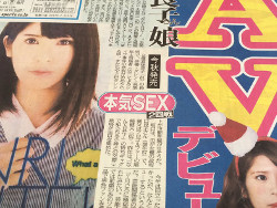坂口良子の娘でバイきんぐ小峠の元彼女の坂口杏里がMUTEKIデビュー
