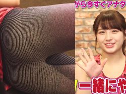 元AKB48大和田南那のパン線透けスパッツのエロストレッチが放送される