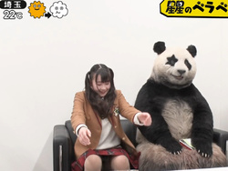 ZIP!星星のベラベラENGLISHでタレントのレイアが制服パンチラ