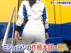 SUPER GT特集番組の岡副麻希アナがレーシングスーツでプリケツのパン線晒す