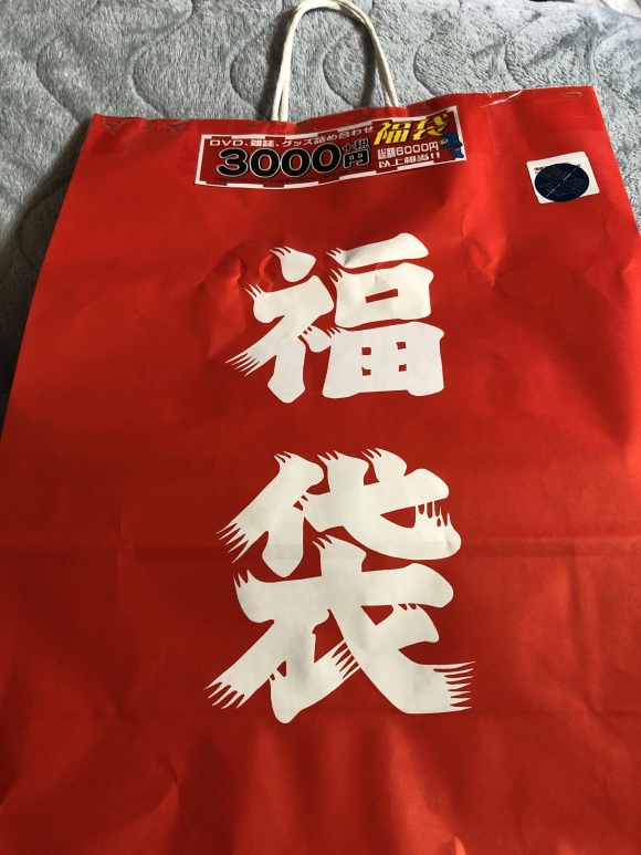 アダルトグッズ福袋1