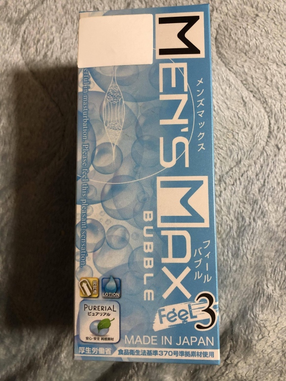 アダルトグッズ福袋11