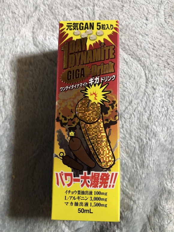 アダルトグッズ福袋12