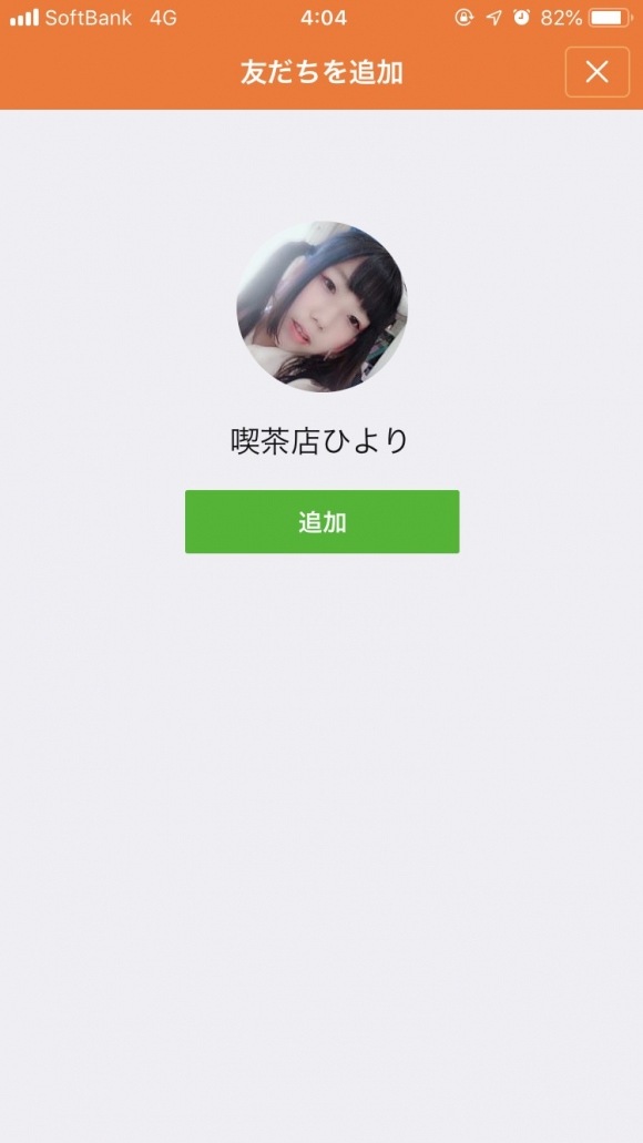 オタサー姫エロ11