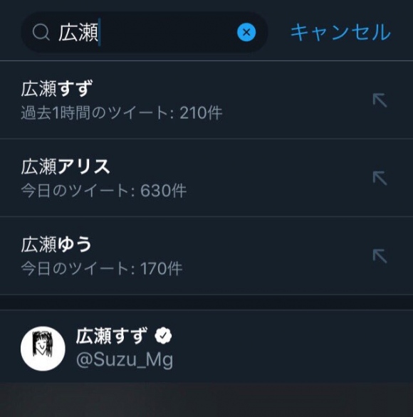 Youtuber無修正5