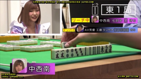 元女流プロ雀士AV3