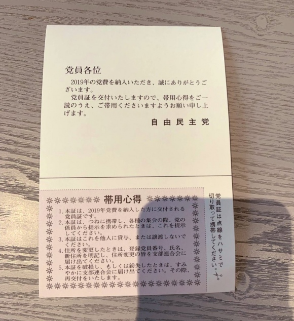 松本菜奈実1