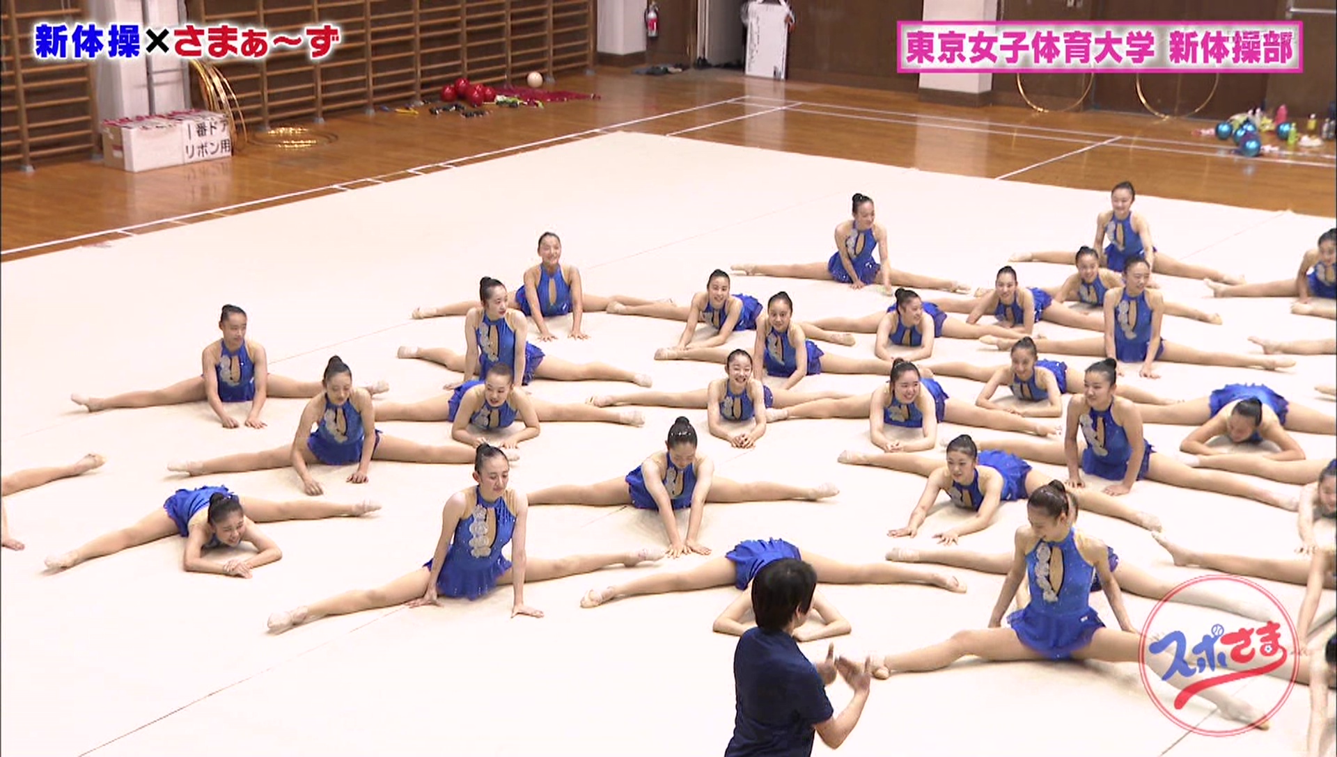 スポさまで東京女子体育大学の新体操部がレオタード姿でエロい割れ目を見せる 爆速 ch