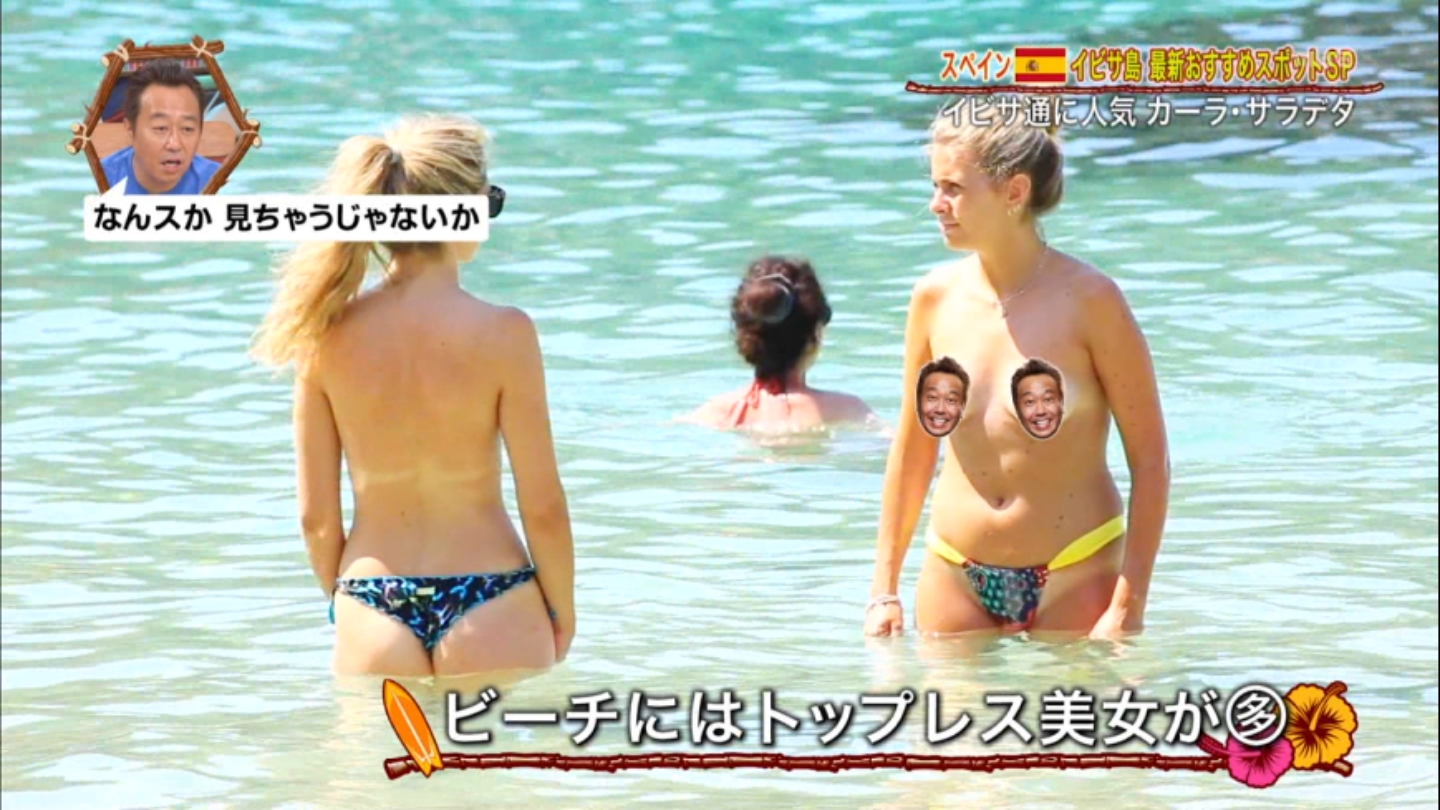 世界さまぁ リゾートで海外ヌーディストビーチのトップレス女性が映し出される みんくちゃんねる