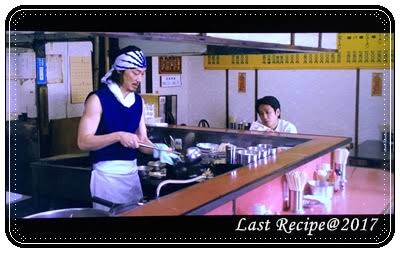 ラーメン屋、カリビアンコム11