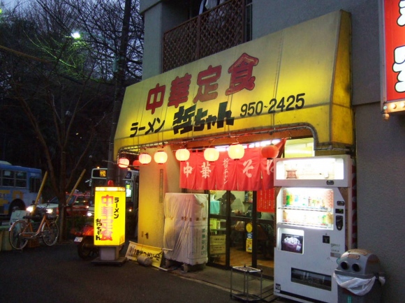 ラーメン屋、カリビアンコム3