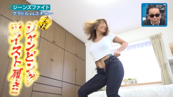 タモリ倶楽部ジーンズファイト23