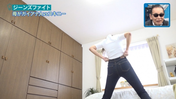 タモリ倶楽部ジーンズファイト49