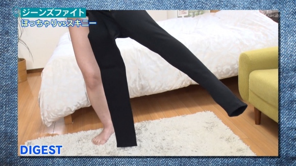 タモリ倶楽部ジーンズファイト58