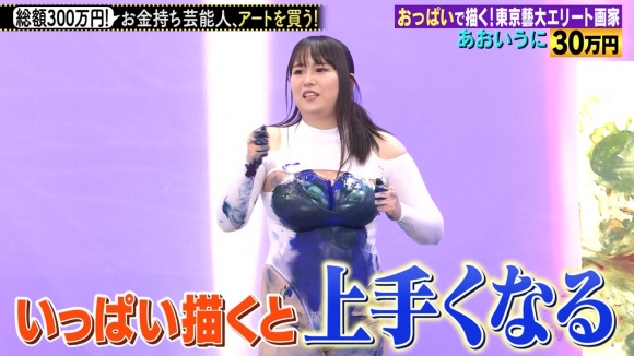 おっぱいペイント24