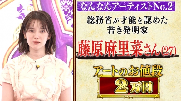 おっぱいペイント28