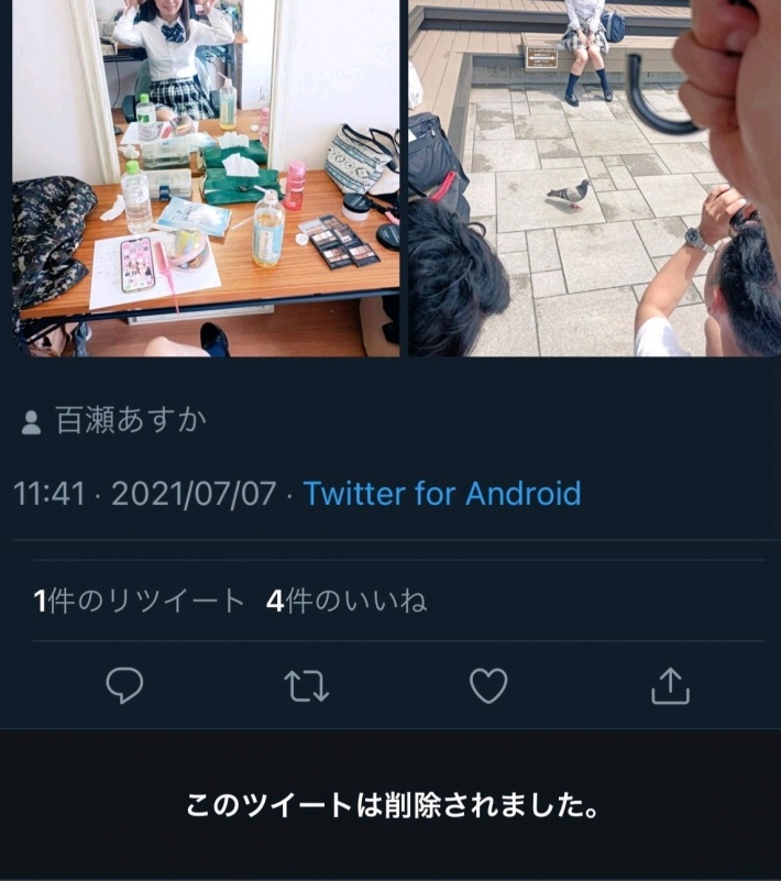  百瀬あすか彼氏3