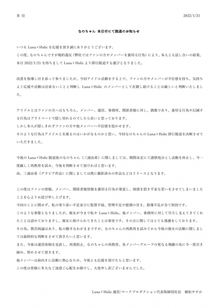 アイドルヌード4
