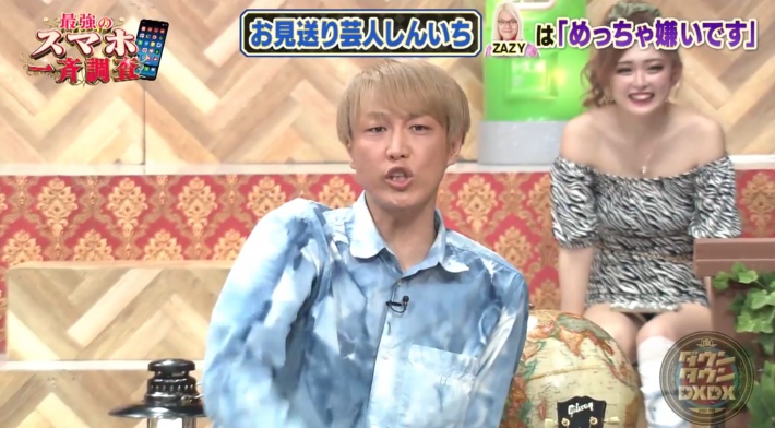 ダウンタウンDXゆうちゃみパンチラ1