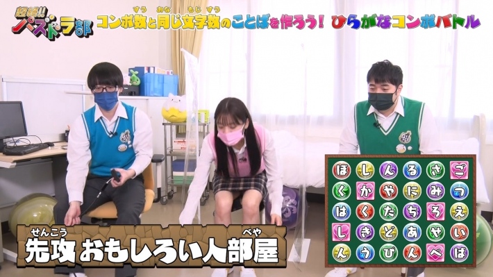 貴島明日香パンチラ1