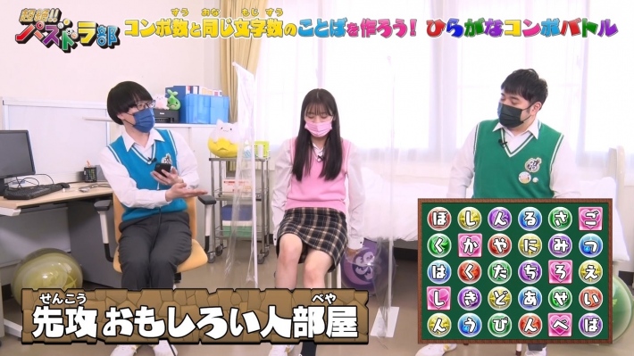 貴島明日香パンチラ2