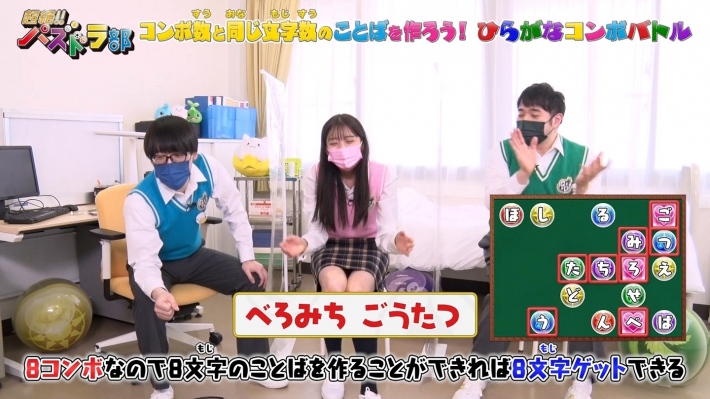 貴島明日香パンチラ3
