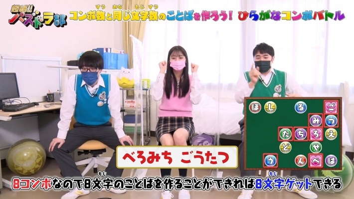 貴島明日香パンチラ4