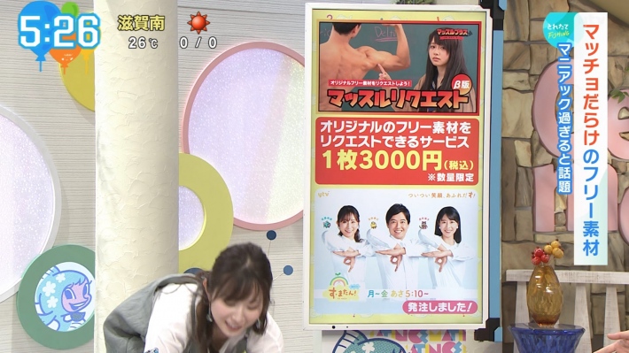 佐藤佳奈アナおっぱい4