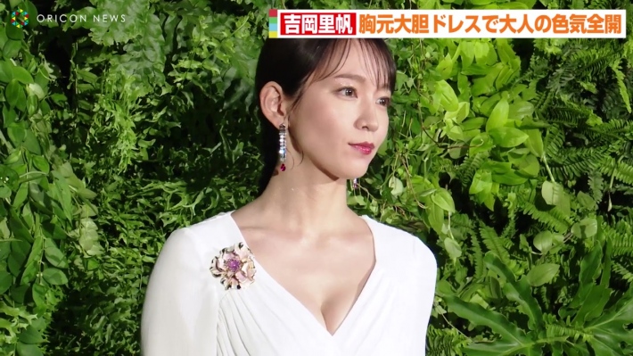 吉岡里帆おっぱい1