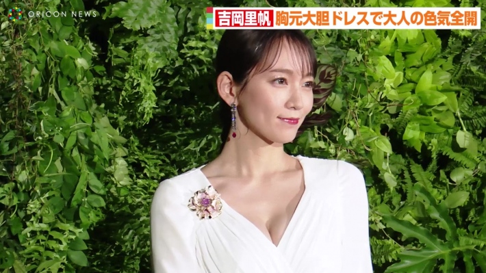 吉岡里帆おっぱい2