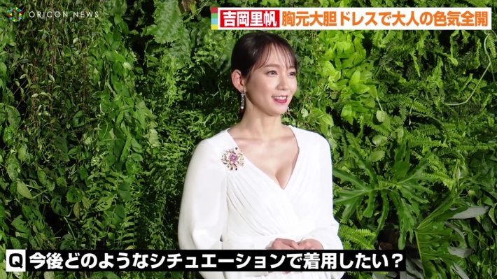 吉岡里帆おっぱい4