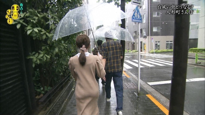 有吉くんの正直さんぽ秋元真夏お尻8