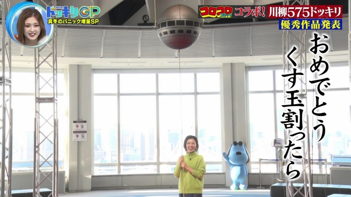 小池美由パンチラ3